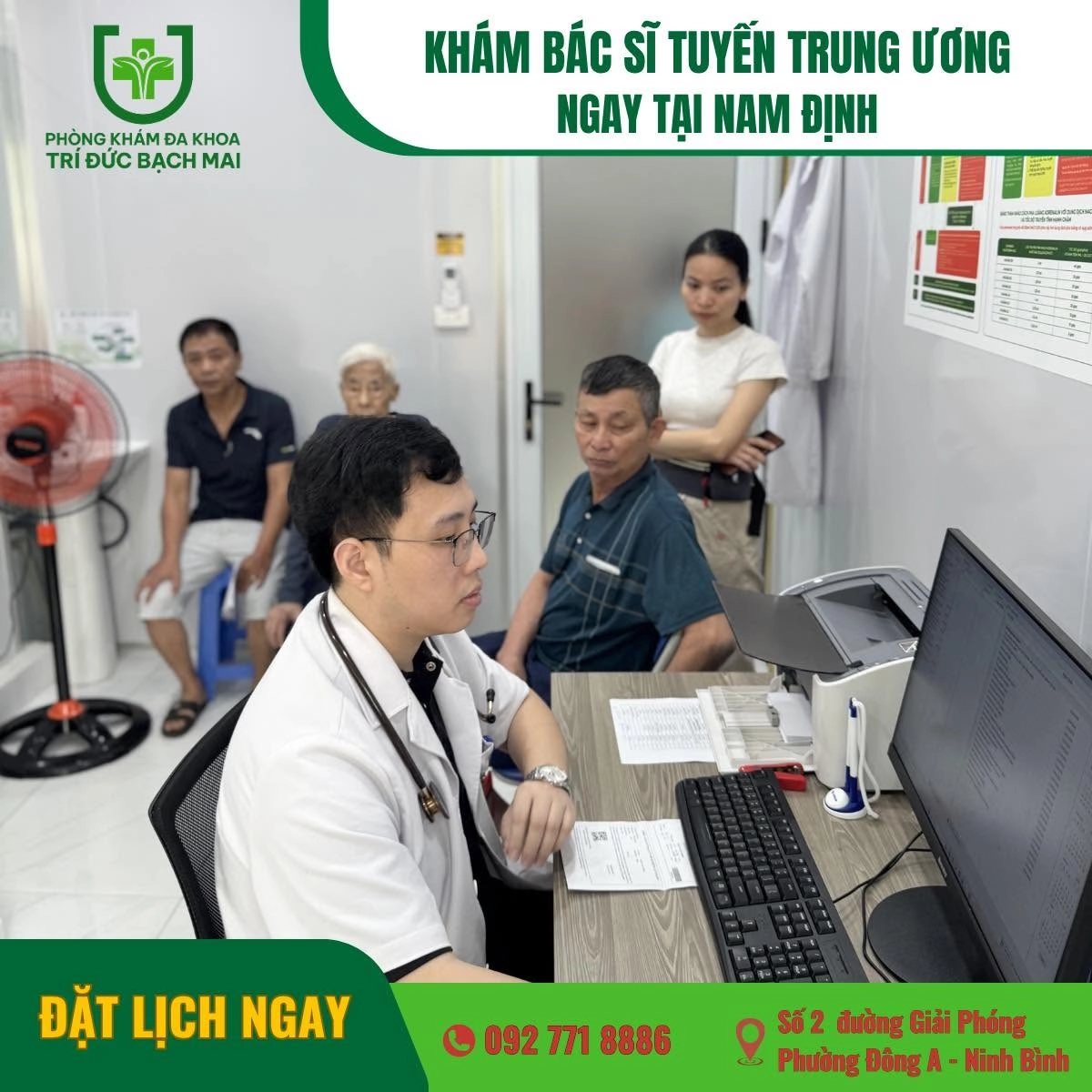 Thiết bị chẩn đo&aacute;n tại Ph&ograve;ng kh&aacute;m Đa khoa Tr&iacute; Đức Bạch Mai